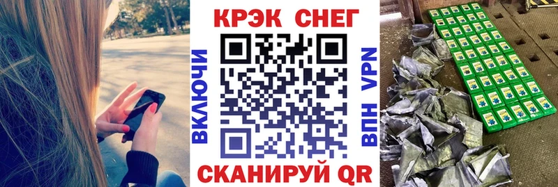 Где купить наркотики Олёкминск СОЛЬ  Бошки Шишки  ОМГ ОМГ как зайти  КОКАИН 