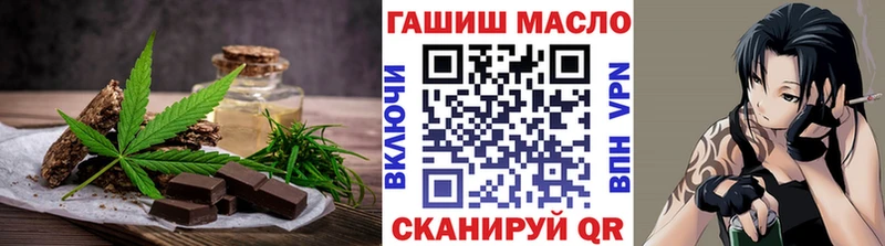 Печенье с ТГК конопля  сколько стоит  Олёкминск 