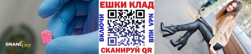 купить закладку  Олёкминск  darknet телеграм  Экстази 300 mg  кракен  