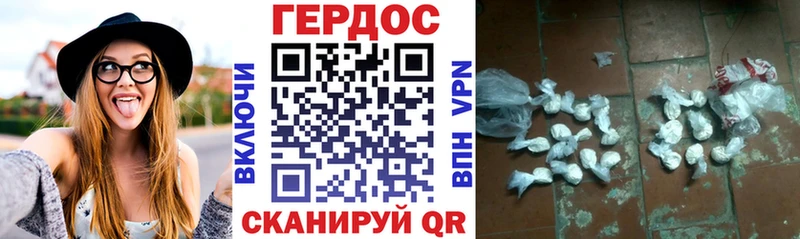 Героин белый  Олёкминск 
