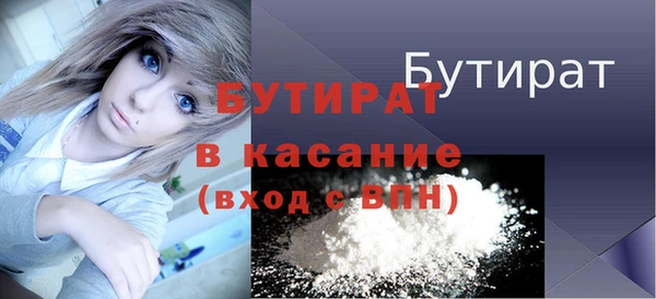 спайс Балахна