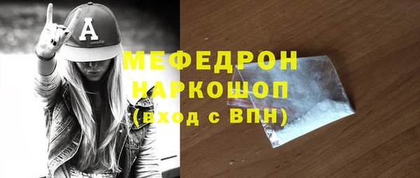 бутират Балабаново