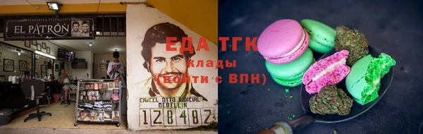 герыч Ступино