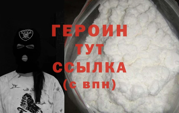каннабис Строитель