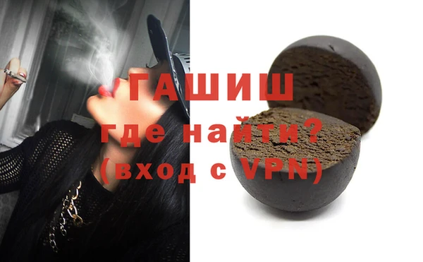 спайс Балахна