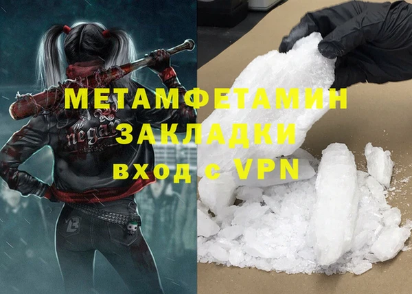 МДПВ Богородск
