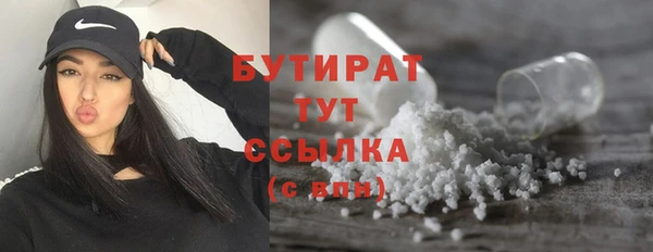 ПСИЛОЦИБИНОВЫЕ ГРИБЫ Баксан