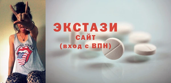 бутик Богородицк