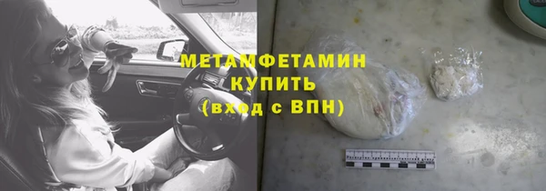каннабис Строитель