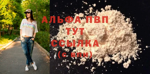 бутират Балабаново