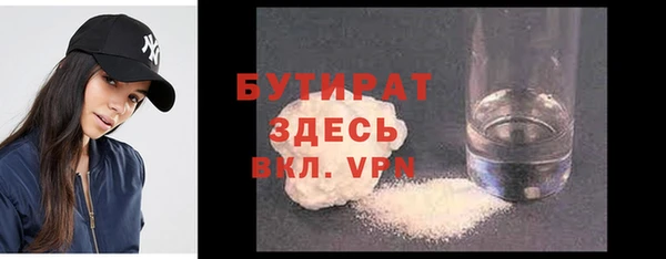 ПСИЛОЦИБИНОВЫЕ ГРИБЫ Баксан