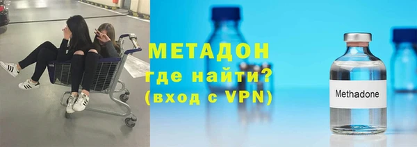 спайс Балахна