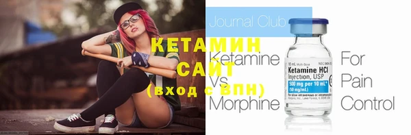 бутират Балабаново