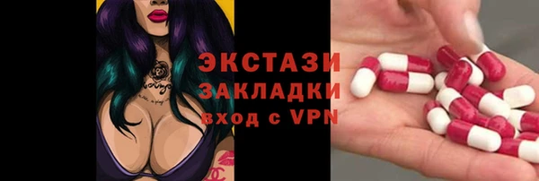 бутират Балабаново
