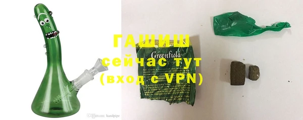 ПСИЛОЦИБИНОВЫЕ ГРИБЫ Баксан