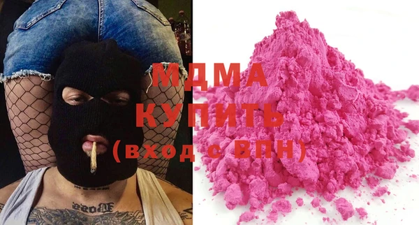 спайс Балахна