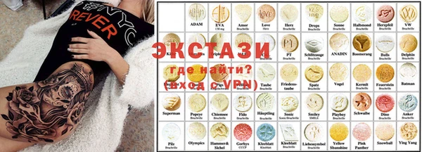 бутик Богородицк