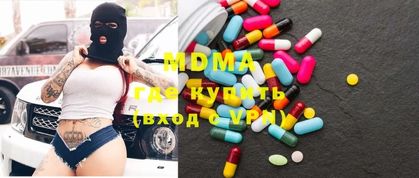 спайс Балахна
