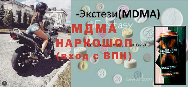 бутират Балабаново