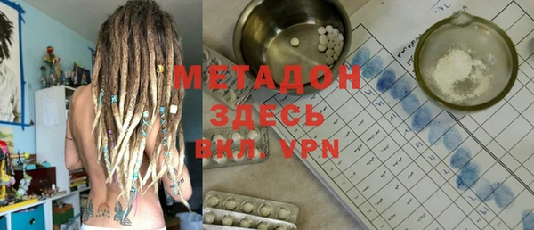 бутик Богородицк
