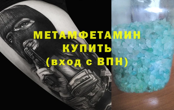 спайс Балахна