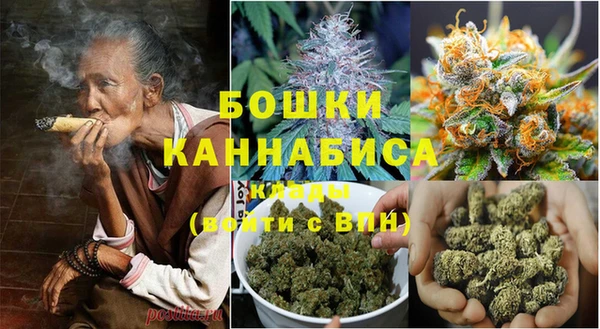 бутират Балабаново