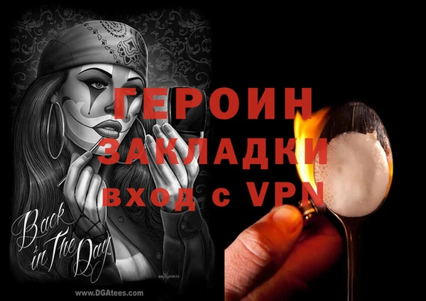 ПСИЛОЦИБИНОВЫЕ ГРИБЫ Баксан