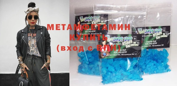 бутик Богородицк