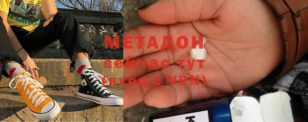 спайс Балахна