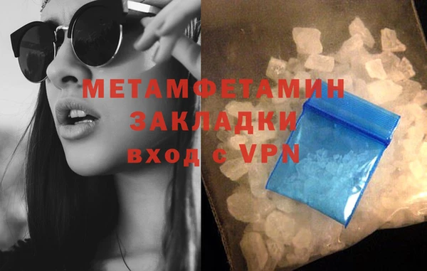 ПСИЛОЦИБИНОВЫЕ ГРИБЫ Баксан
