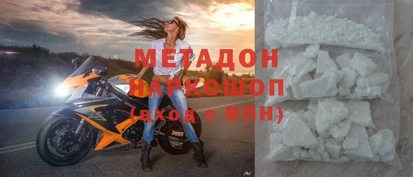 герыч Ступино