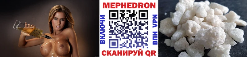 Мефедрон кристаллы Олёкминск