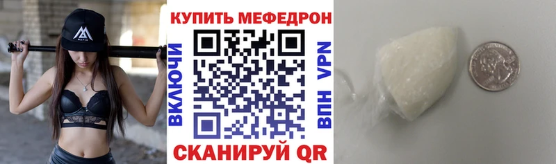 купить наркоту  Олёкминск  МЯУ-МЯУ мяу мяу 