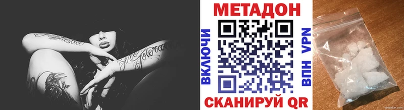 Метадон мёд Олёкминск