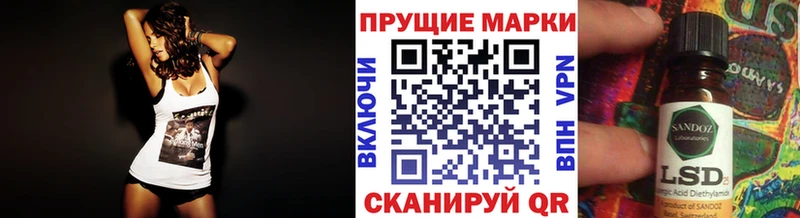 Марки N-bome 1,8мг  магазин  наркотиков  Олёкминск 